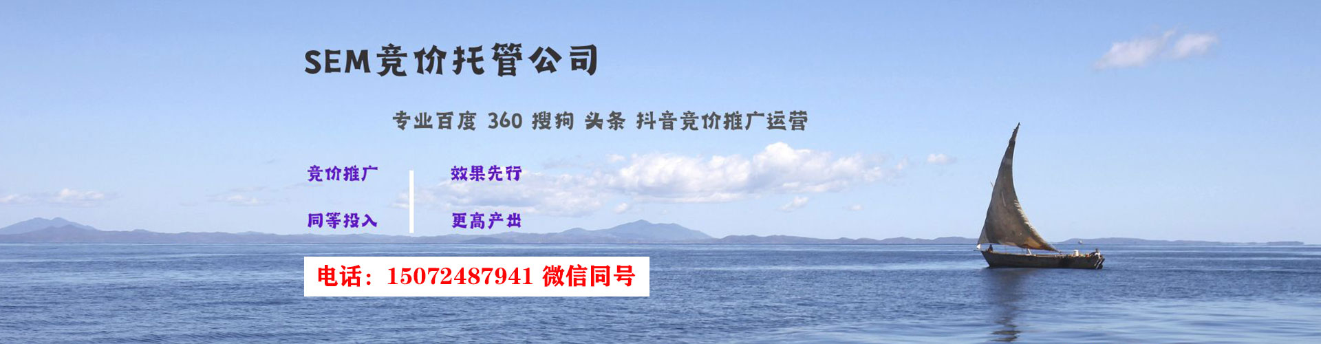 佳里推广开户