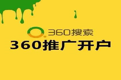 探索网络推广开户的多种可能性：案例集锦