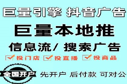 百度包年竞价实战：行业领先企业的推广策略
